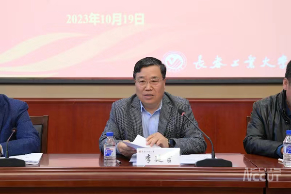 雷火电竞亚洲官网